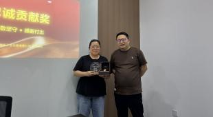 Heifei Top Industry Chemical Co.Ltd. Honors Two Employees with 5-Year Service Awards